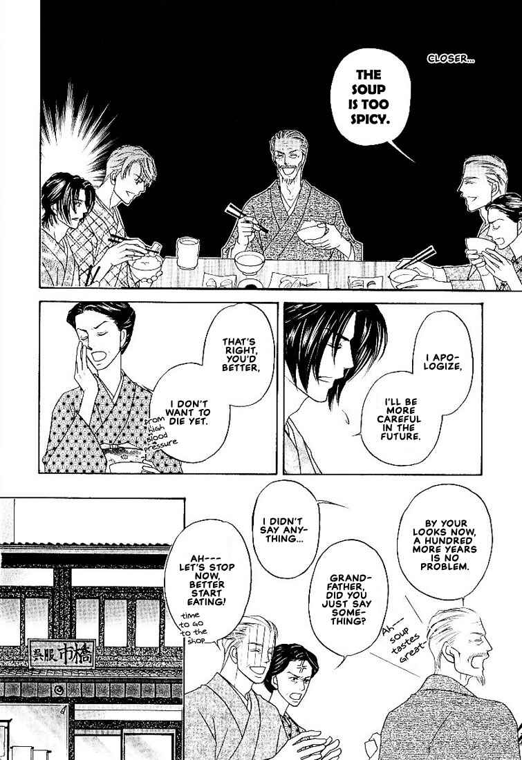 Page 5 Chapter 3 Yome ni Konai ka