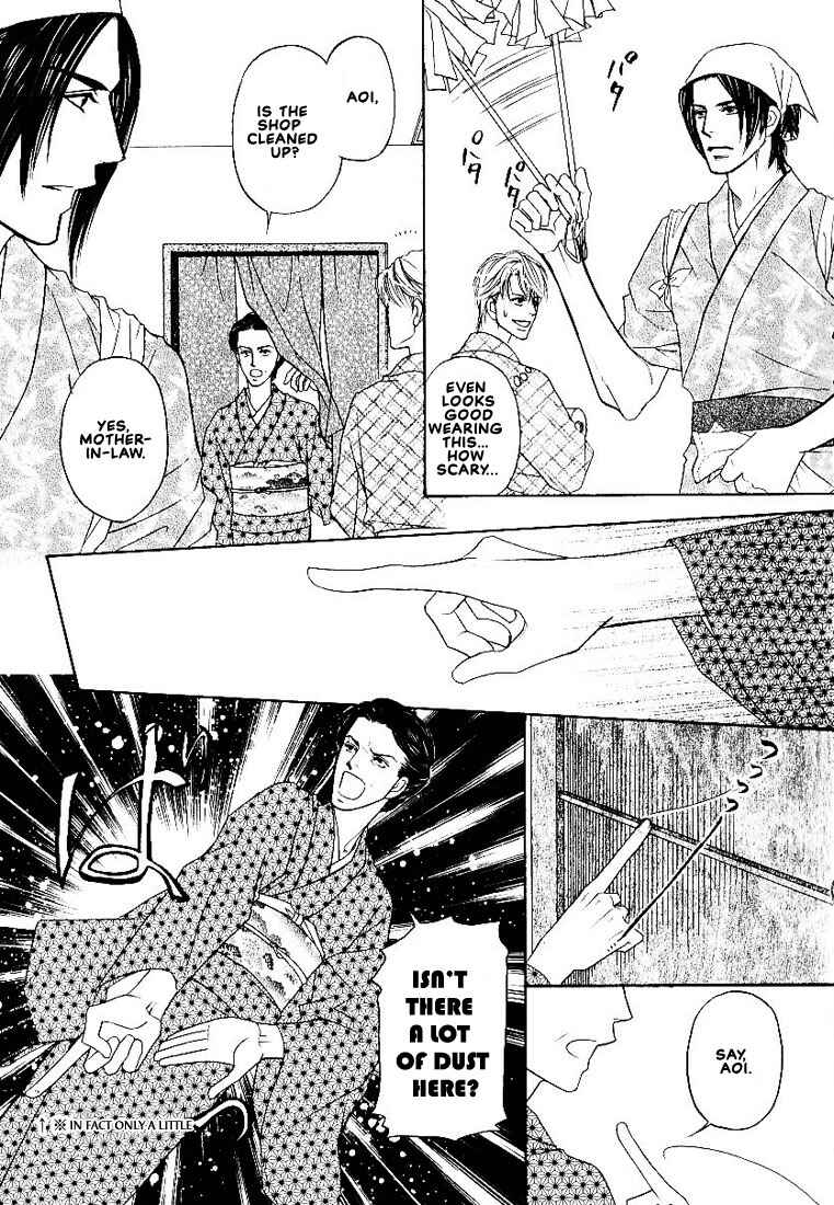 Page 6 Chapter 3 Yome ni Konai ka