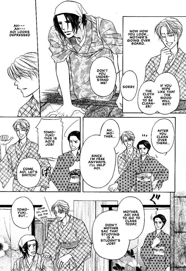 Page 8 Chapter 3 Yome ni Konai ka