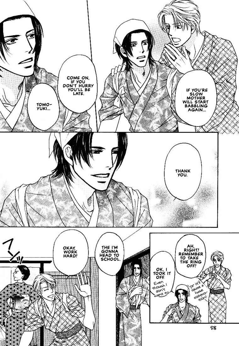 Page 9 Chapter 3 Yome ni Konai ka