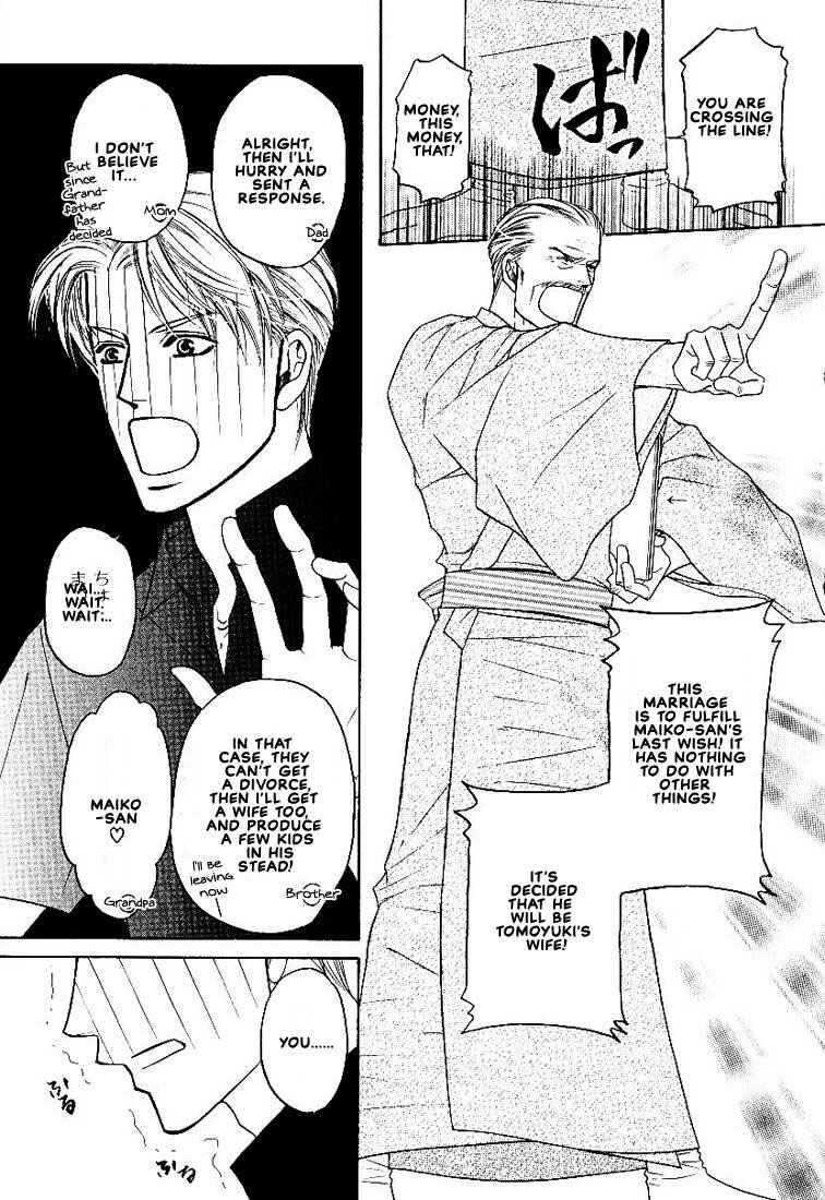Page 13 Chapter 1 Yome ni Konai ka