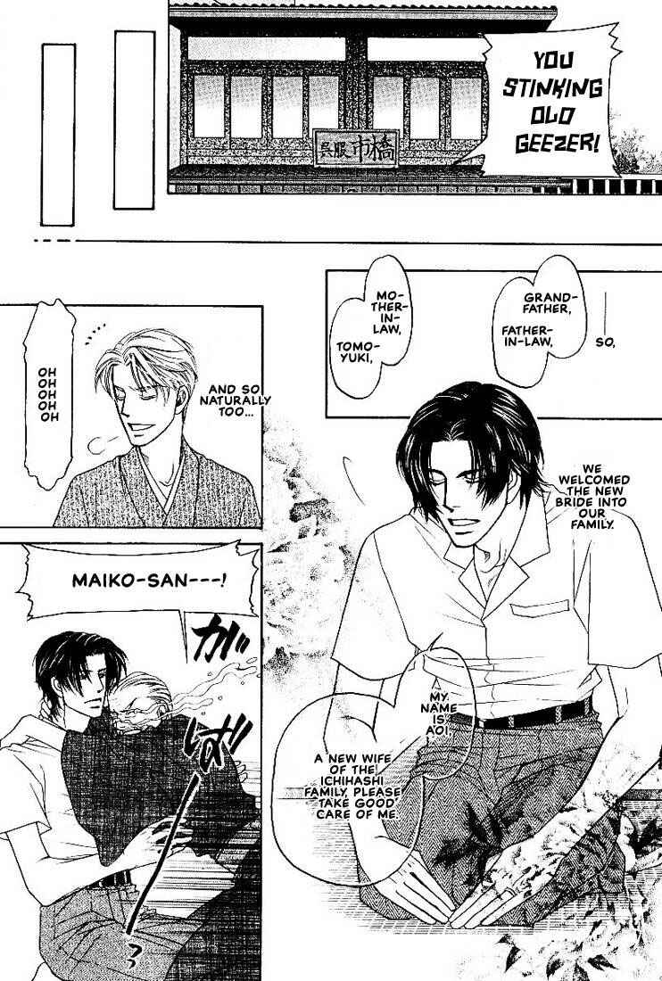 Page 14 Chapter 1 Yome ni Konai ka