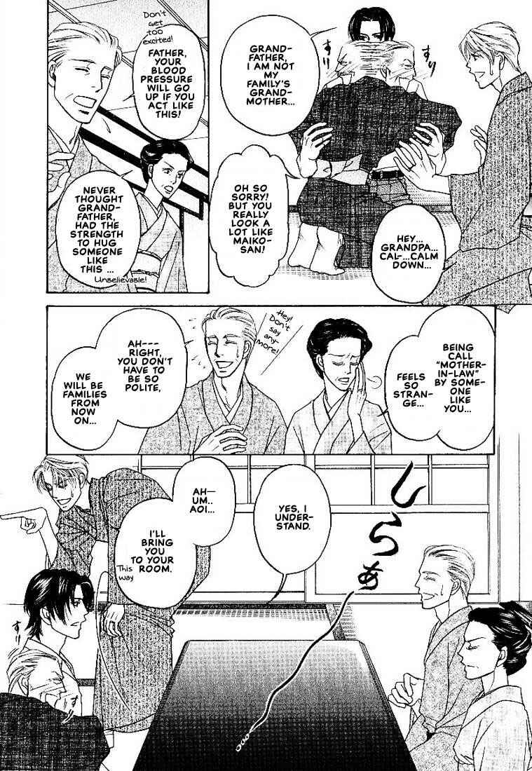 Page 15 Chapter 1 Yome ni Konai ka