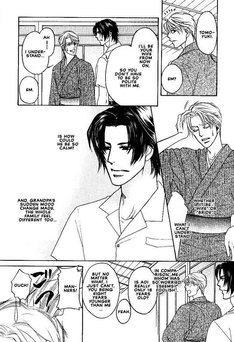 Page 16 Chapter 1 Yome ni Konai ka