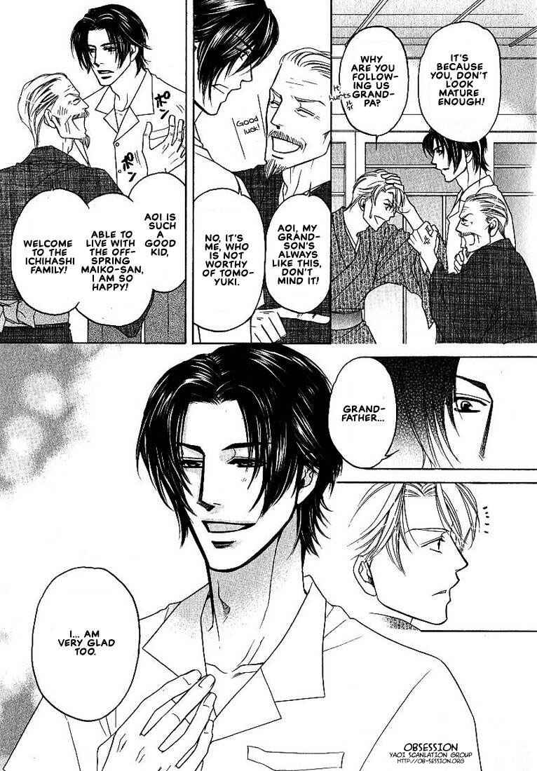 Page 17 Chapter 1 Yome ni Konai ka
