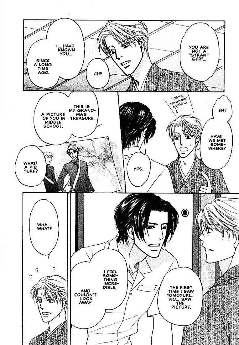 Page 21 Chapter 1 Yome ni Konai ka