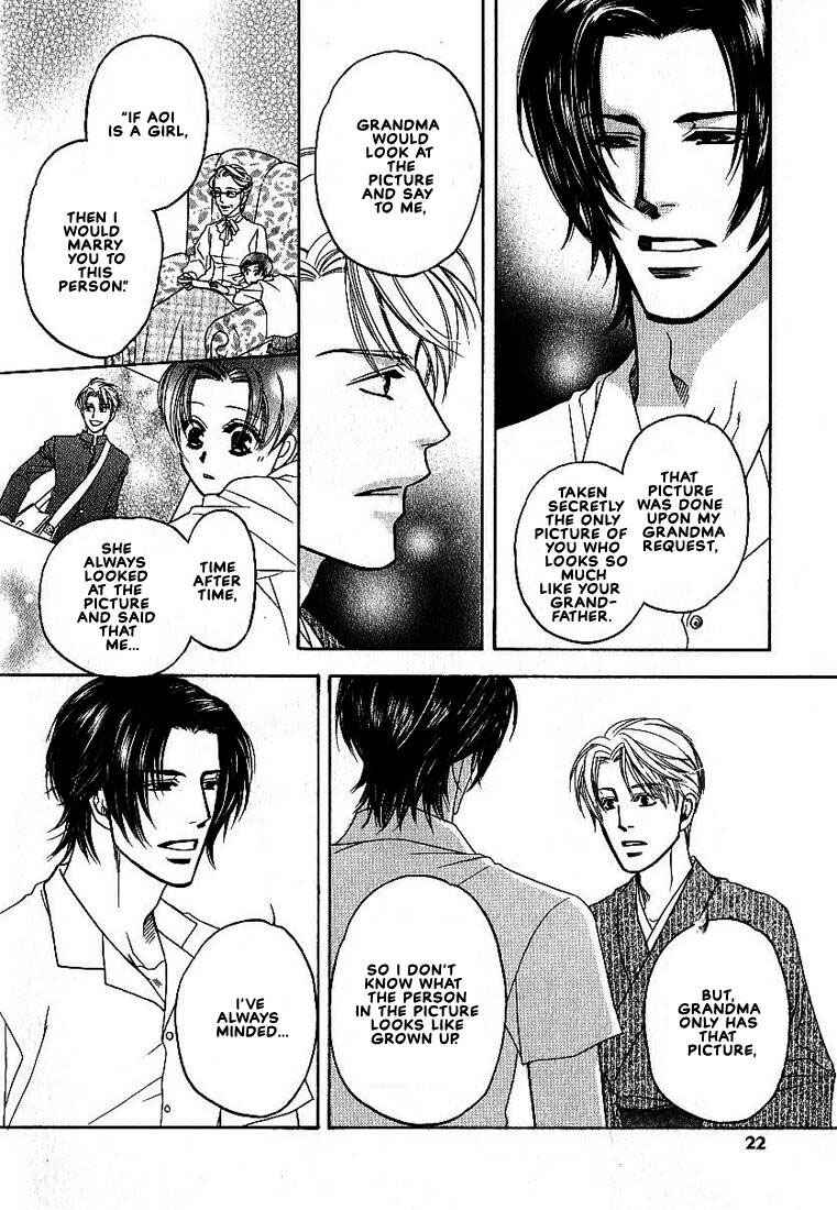 Page 22 Chapter 1 Yome ni Konai ka