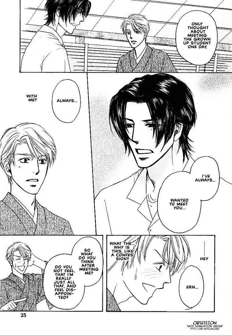 Page 23 Chapter 1 Yome ni Konai ka
