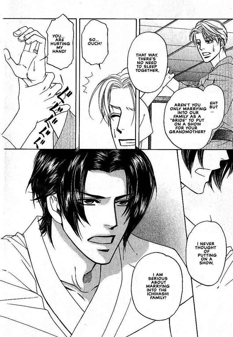Page 28 Chapter 1 Yome ni Konai ka