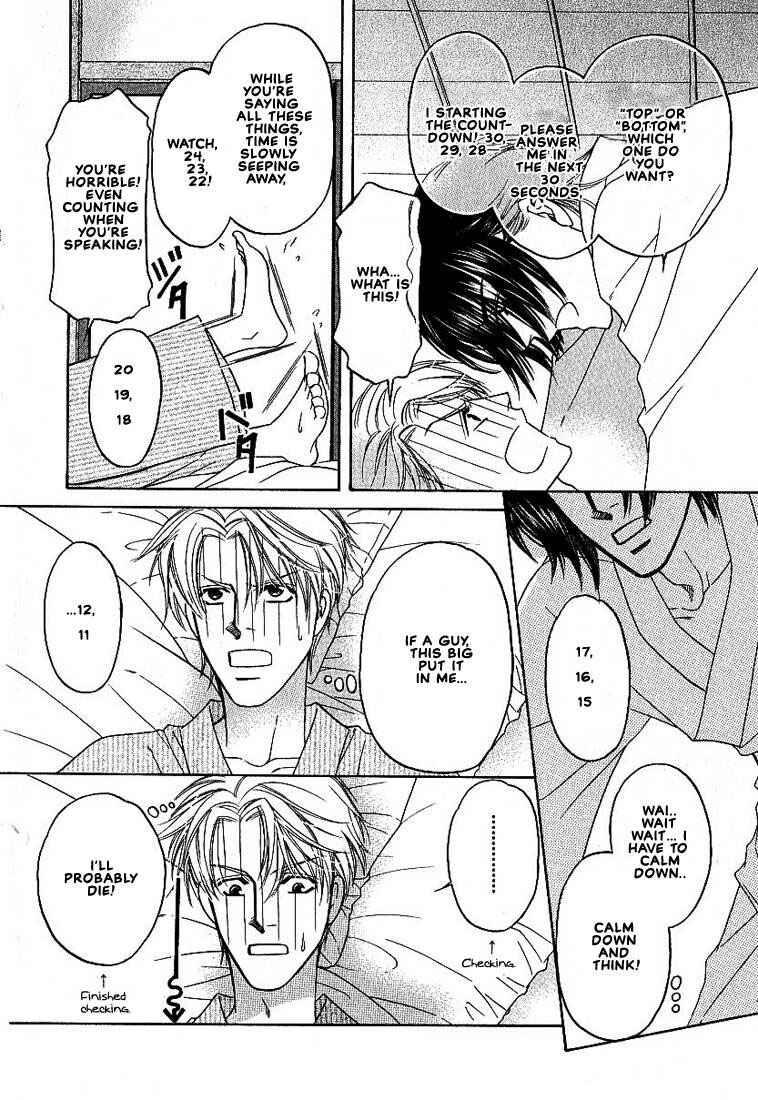 Page 30 Chapter 1 Yome ni Konai ka