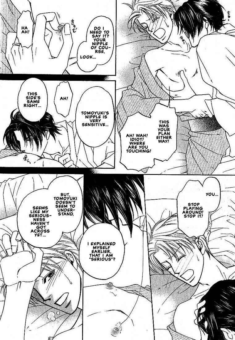 Page 32 Chapter 1 Yome ni Konai ka