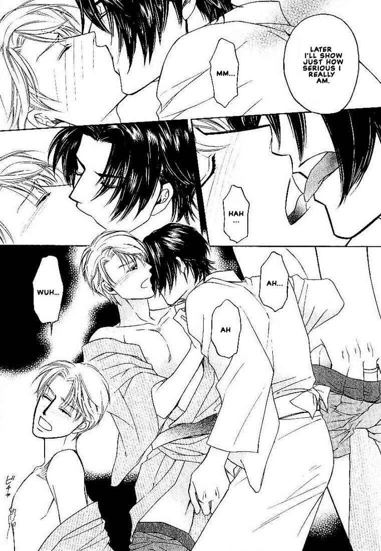 Page 33 Chapter 1 Yome ni Konai ka