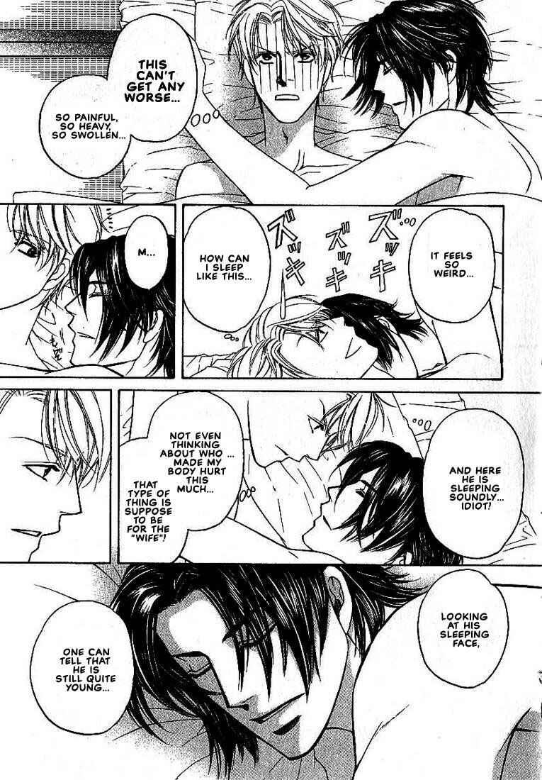 Page 37 Chapter 1 Yome ni Konai ka