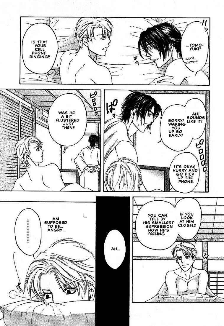 Page 39 Chapter 1 Yome ni Konai ka
