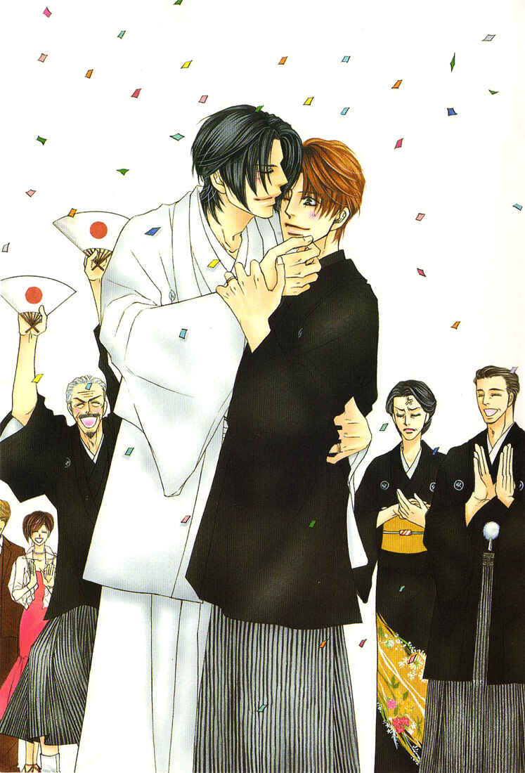 Page 4 Chapter 1 Yome ni Konai ka