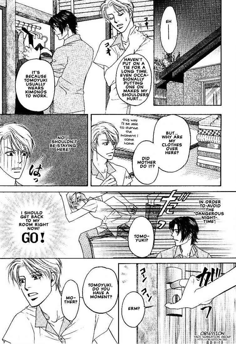 Page 43 Chapter 1 Yome ni Konai ka