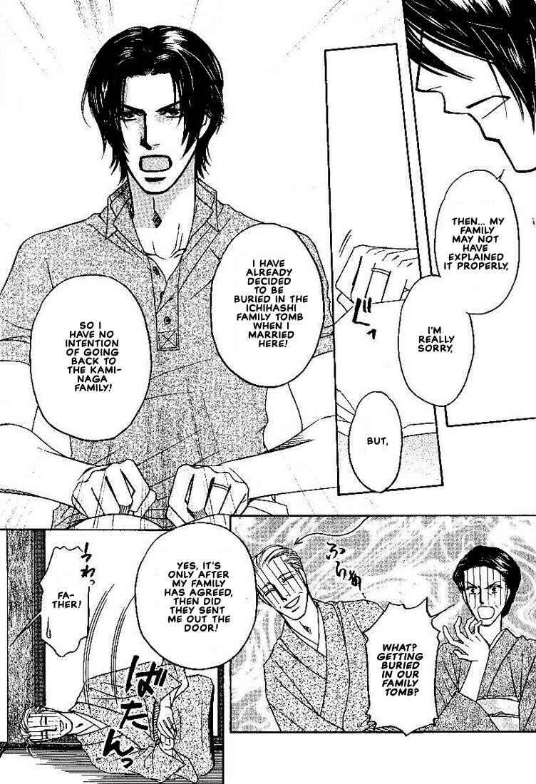 Page 45 Chapter 1 Yome ni Konai ka
