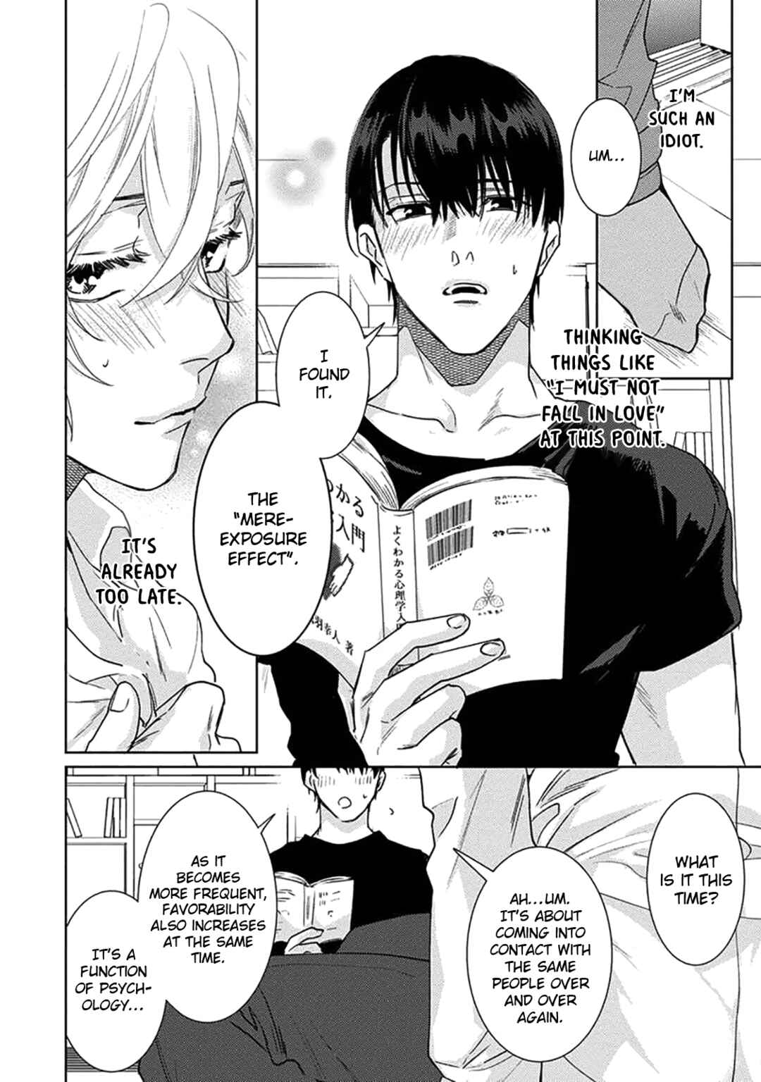 Page 13 Chapter 4 Renai Kanjouron