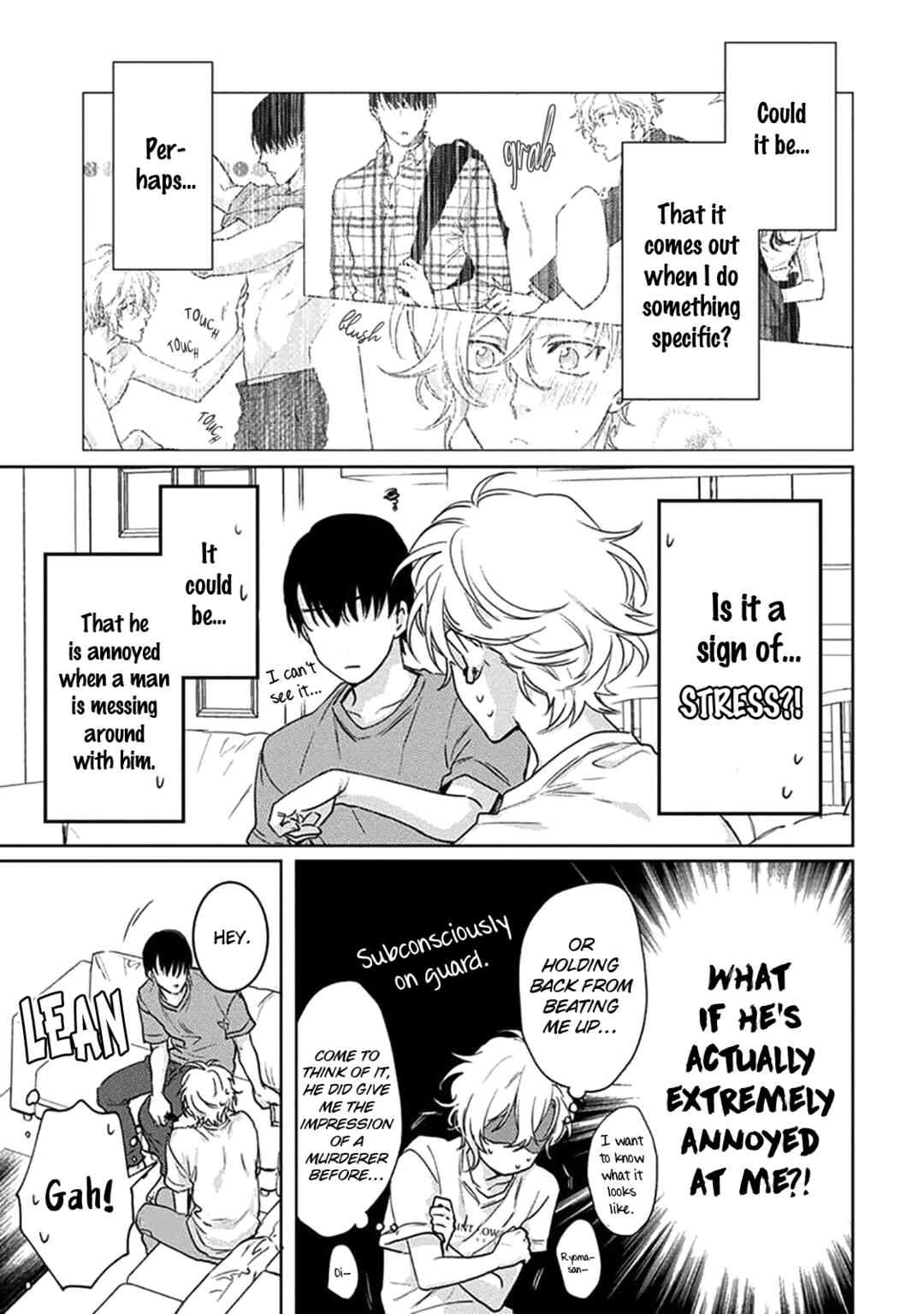 Page 17 Chapter 2 Renai Kanjouron