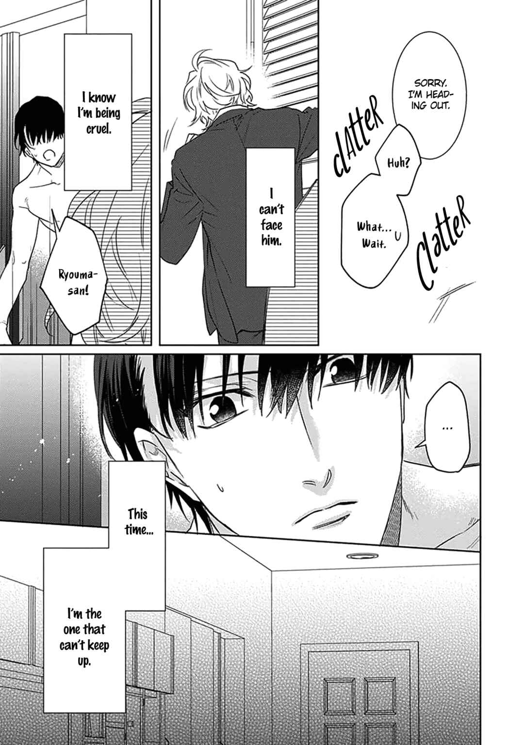 Page 16 Chapter 9 Renai Kanjouron