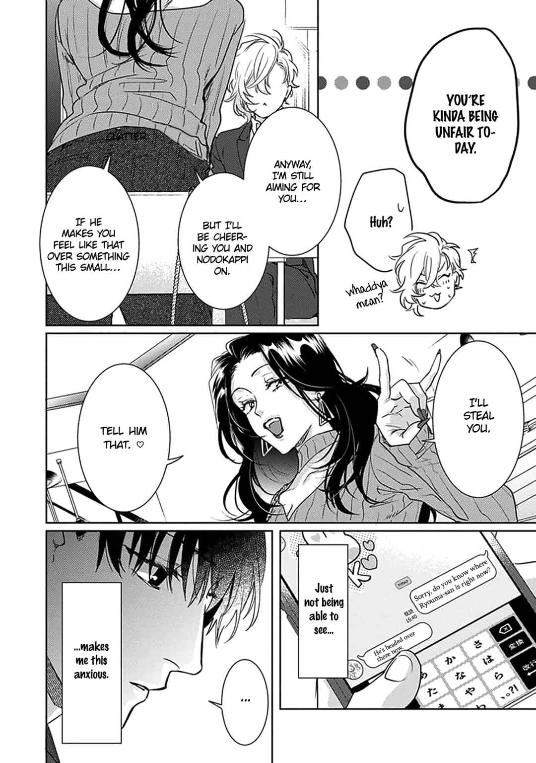 Page 27 Chapter 9 Renai Kanjouron
