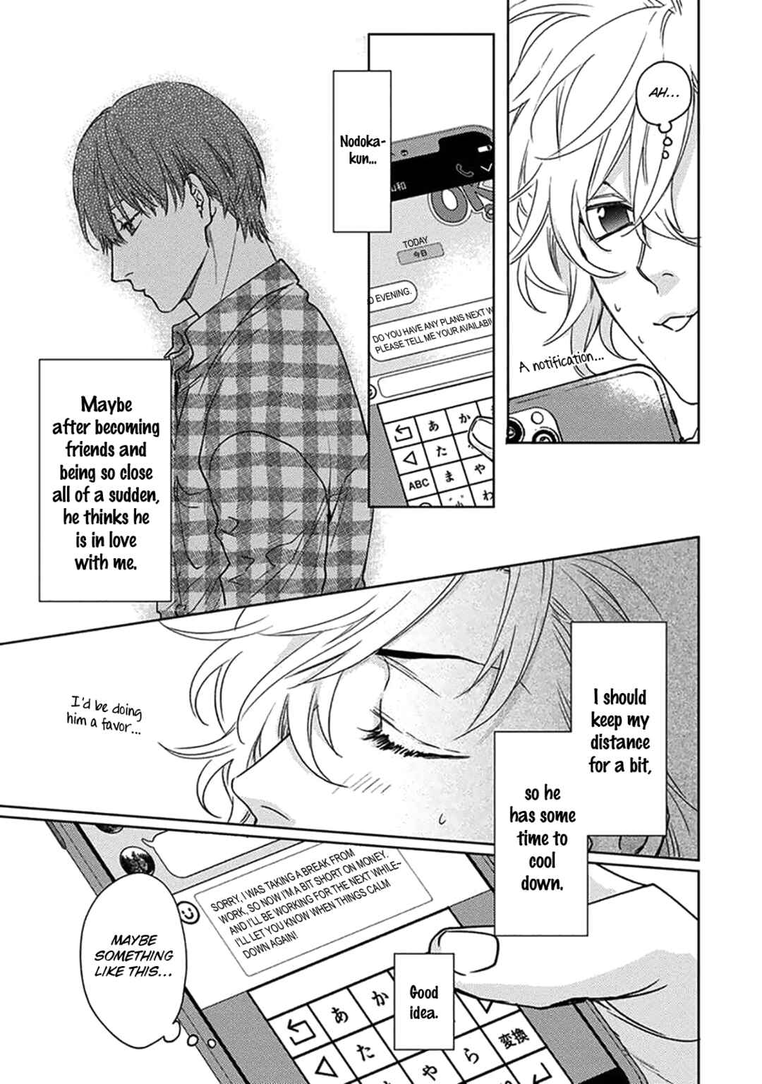 Page 3 Chapter 3 Renai Kanjouron