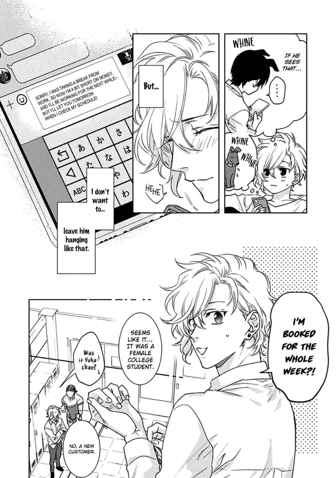 Page 4 Chapter 3 Renai Kanjouron