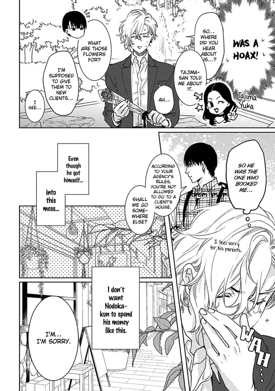 Page 6 Chapter 3 Renai Kanjouron