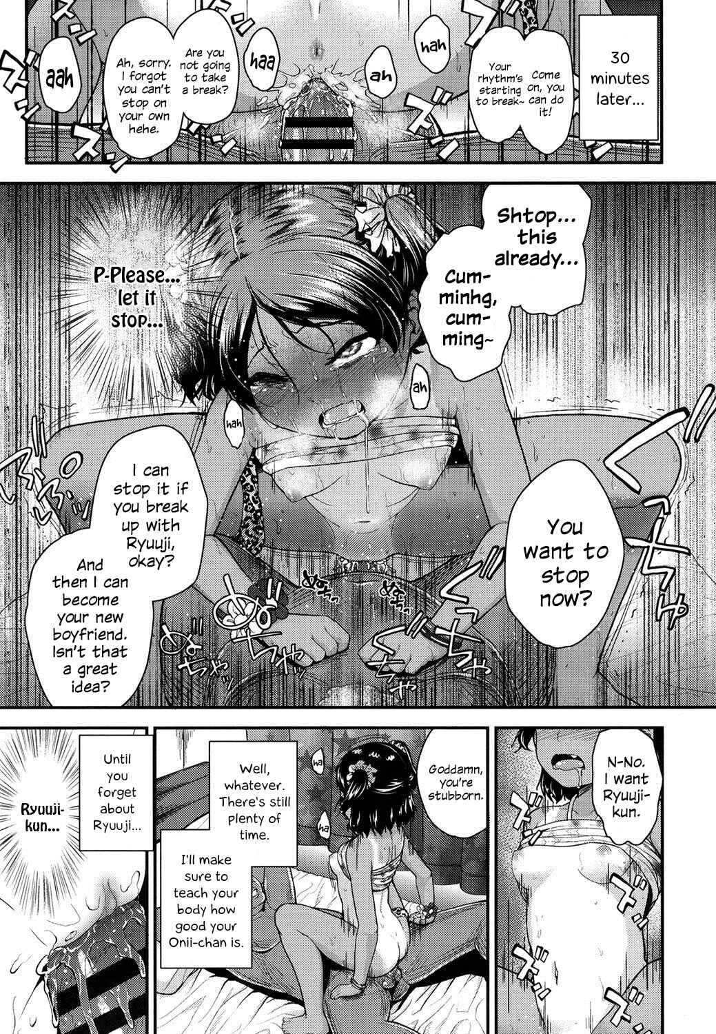 Page 19 Chapter 5 Gangime JS Satsueikai