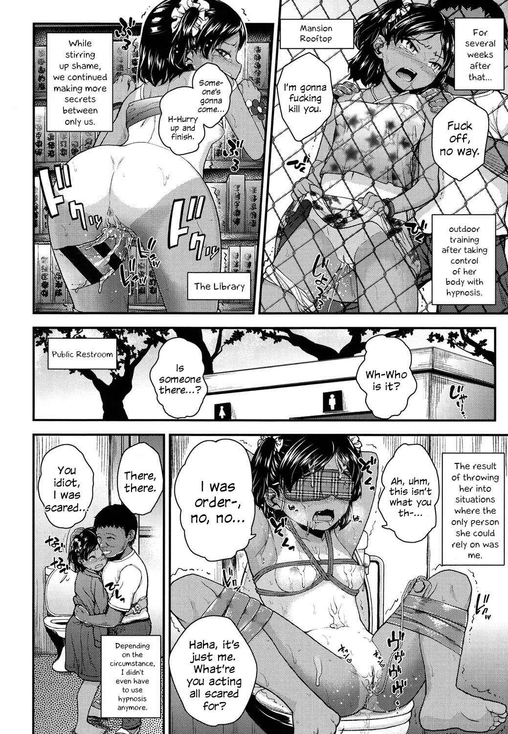 Page 22 Chapter 5 Gangime JS Satsueikai