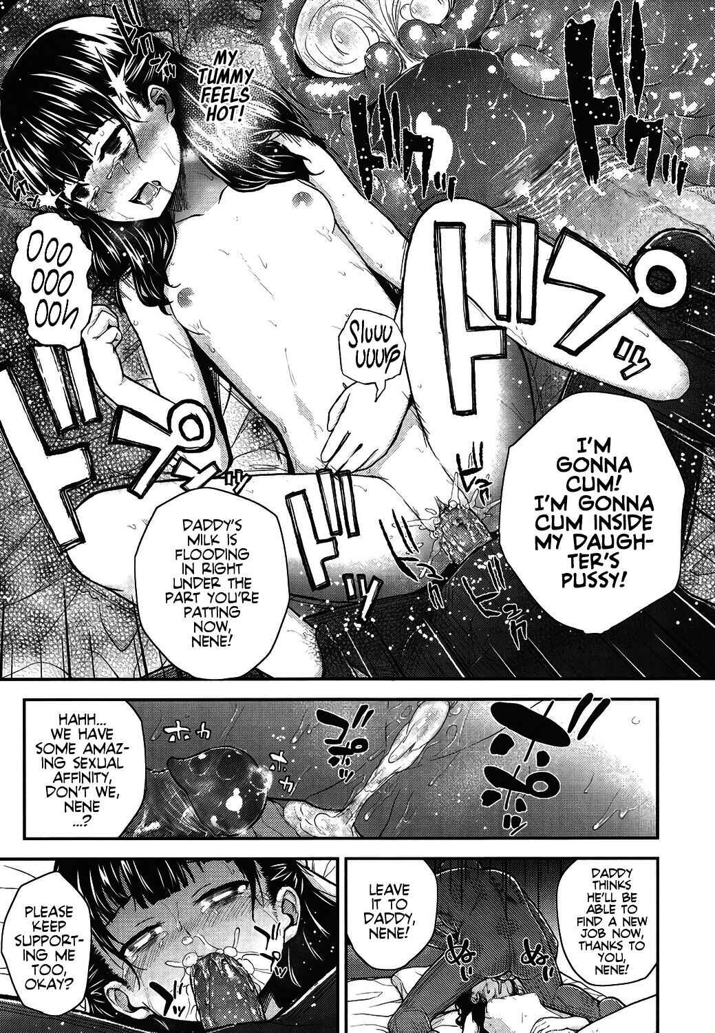 Page 21 Chapter 4 Gangime JS Satsueikai