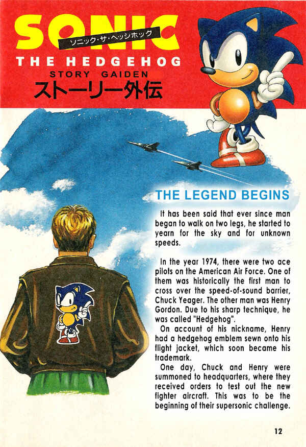 Page 9 Chapter 3 Sonic the Hedgehog Story Comic