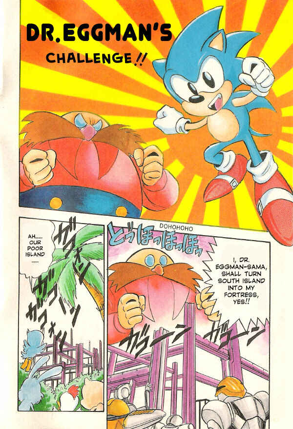 Page 2 Chapter 1 Sonic the Hedgehog Story Comic