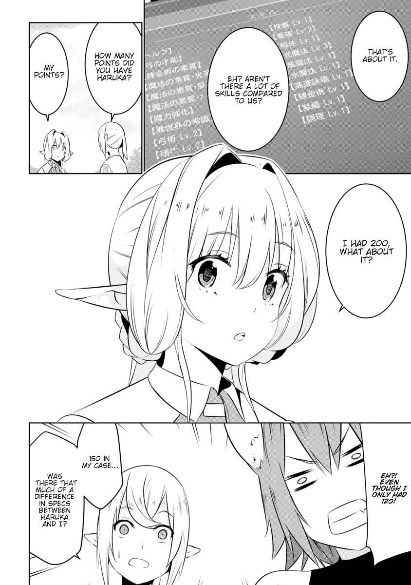 Page 11 Chapter 2 Isekai Teni, Jirai Tsuki.