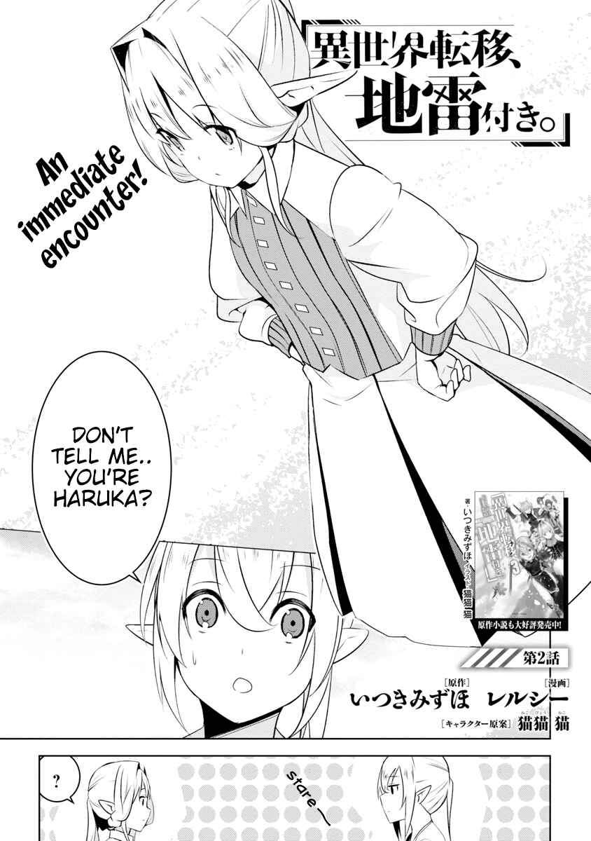 Page 2 Chapter 2 Isekai Teni, Jirai Tsuki.