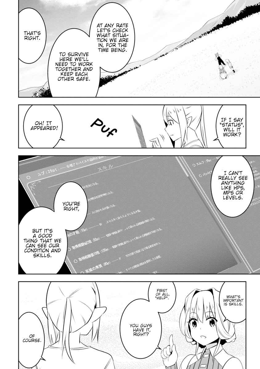 Page 7 Chapter 2 Isekai Teni, Jirai Tsuki.