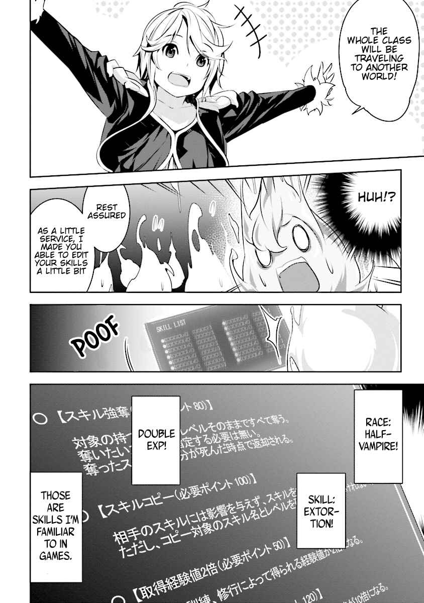 Page 3 Chapter 0 Isekai Teni, Jirai Tsuki.