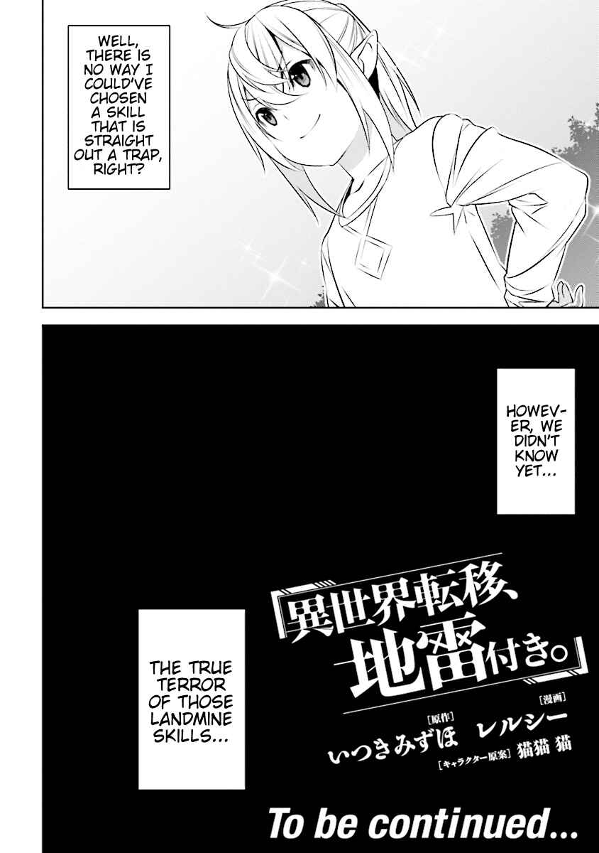 Page 5 Chapter 0 Isekai Teni, Jirai Tsuki.