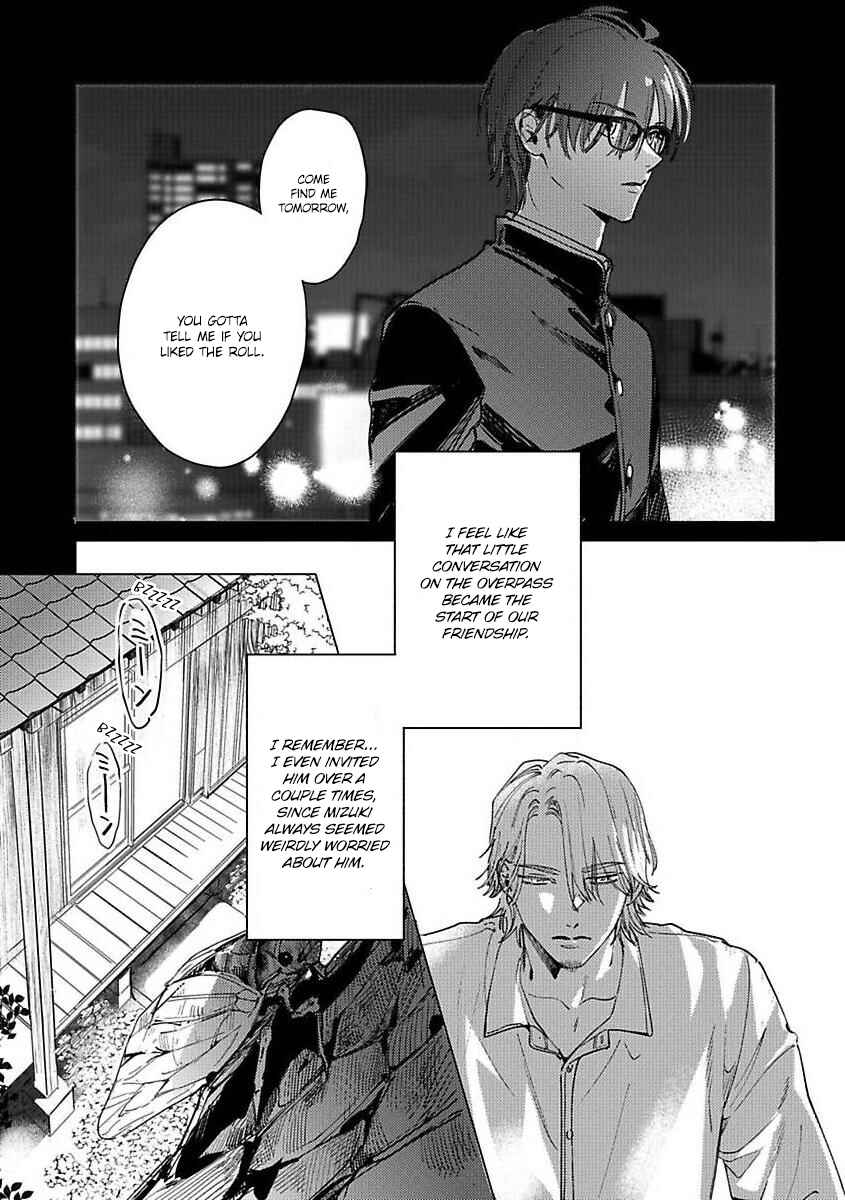 Page 12 Chapter 5 Kokuu no Tsuki