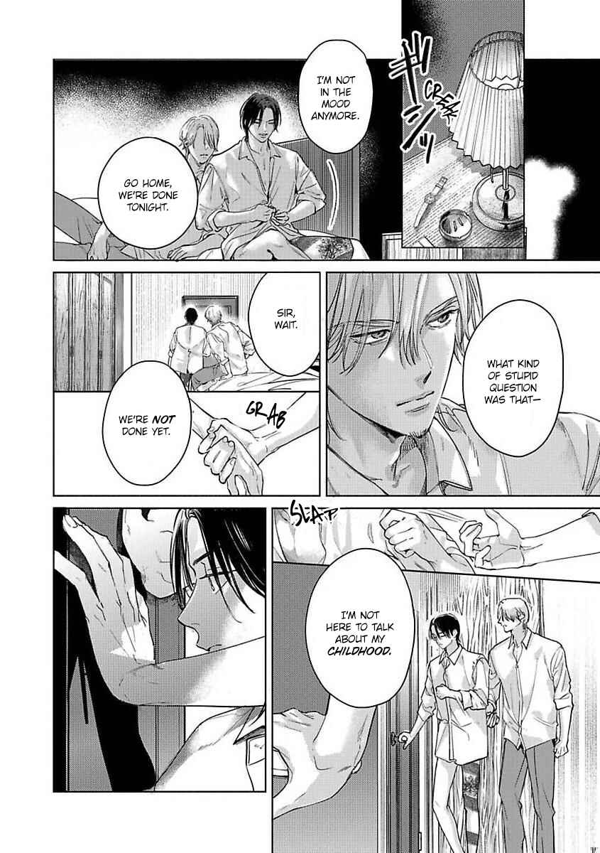 Page 23 Chapter 5 Kokuu no Tsuki