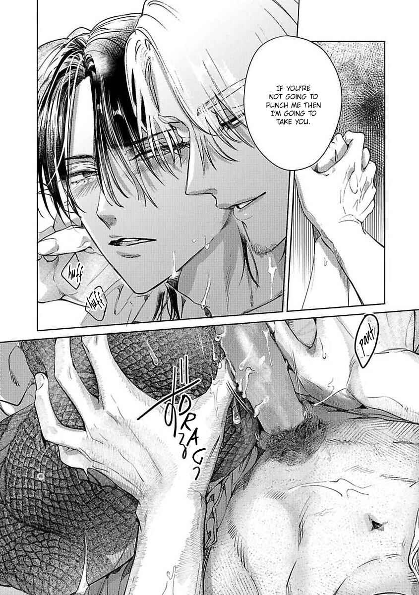 Page 27 Chapter 5 Kokuu no Tsuki