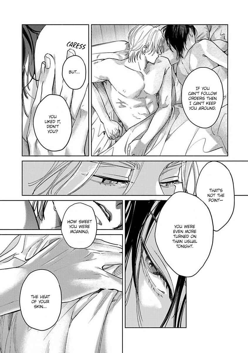 Page 33 Chapter 5 Kokuu no Tsuki