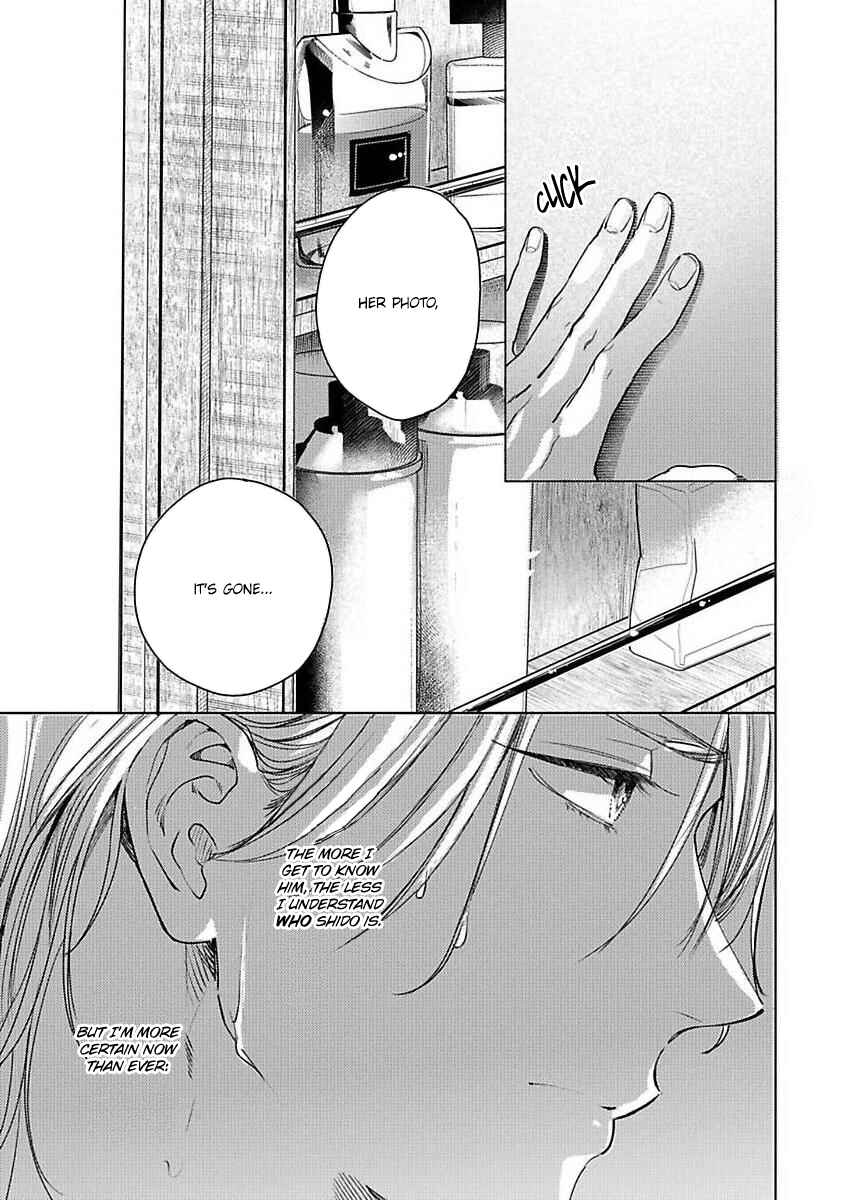 Page 13 Chapter 4 Kokuu no Tsuki