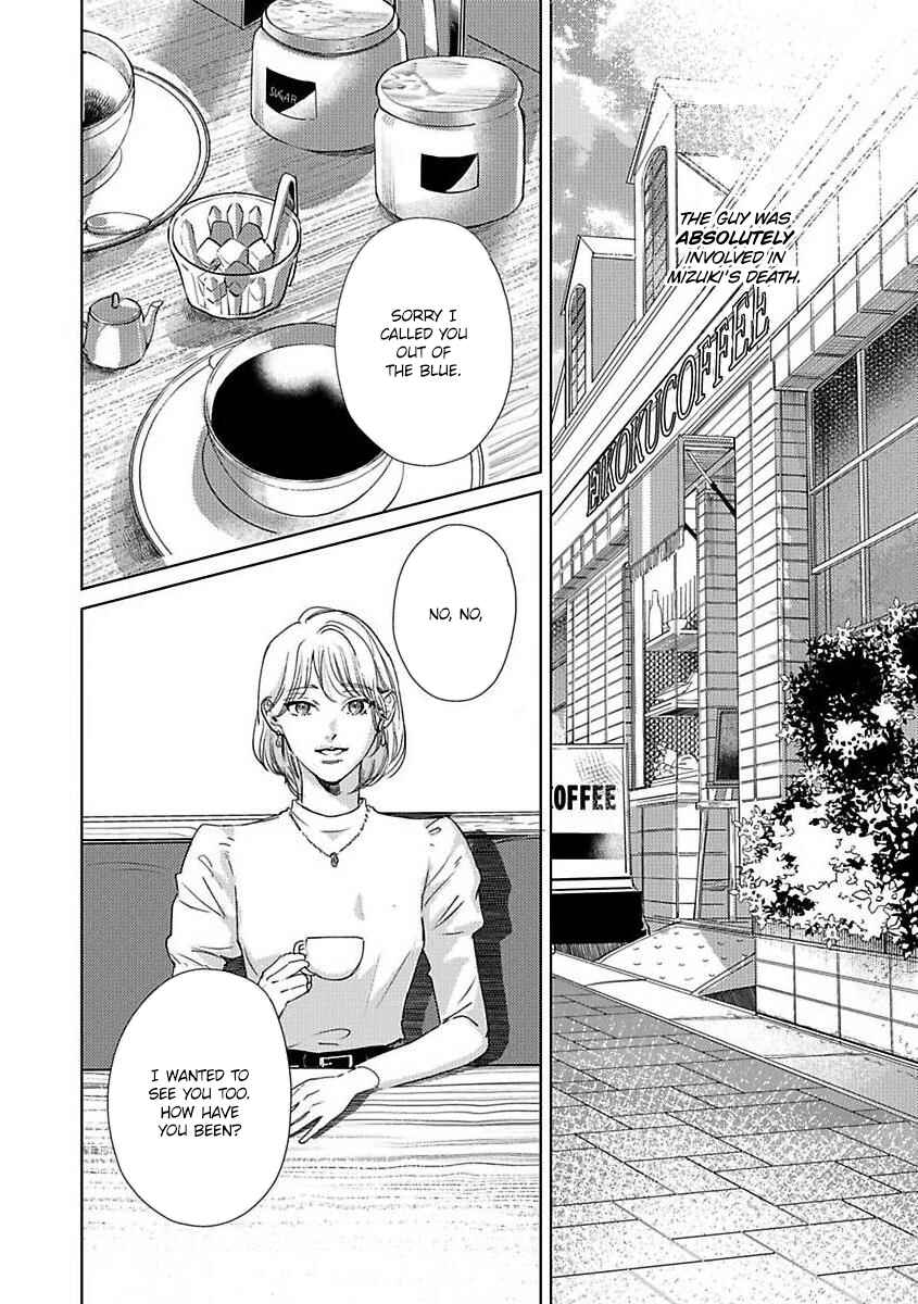 Page 14 Chapter 4 Kokuu no Tsuki