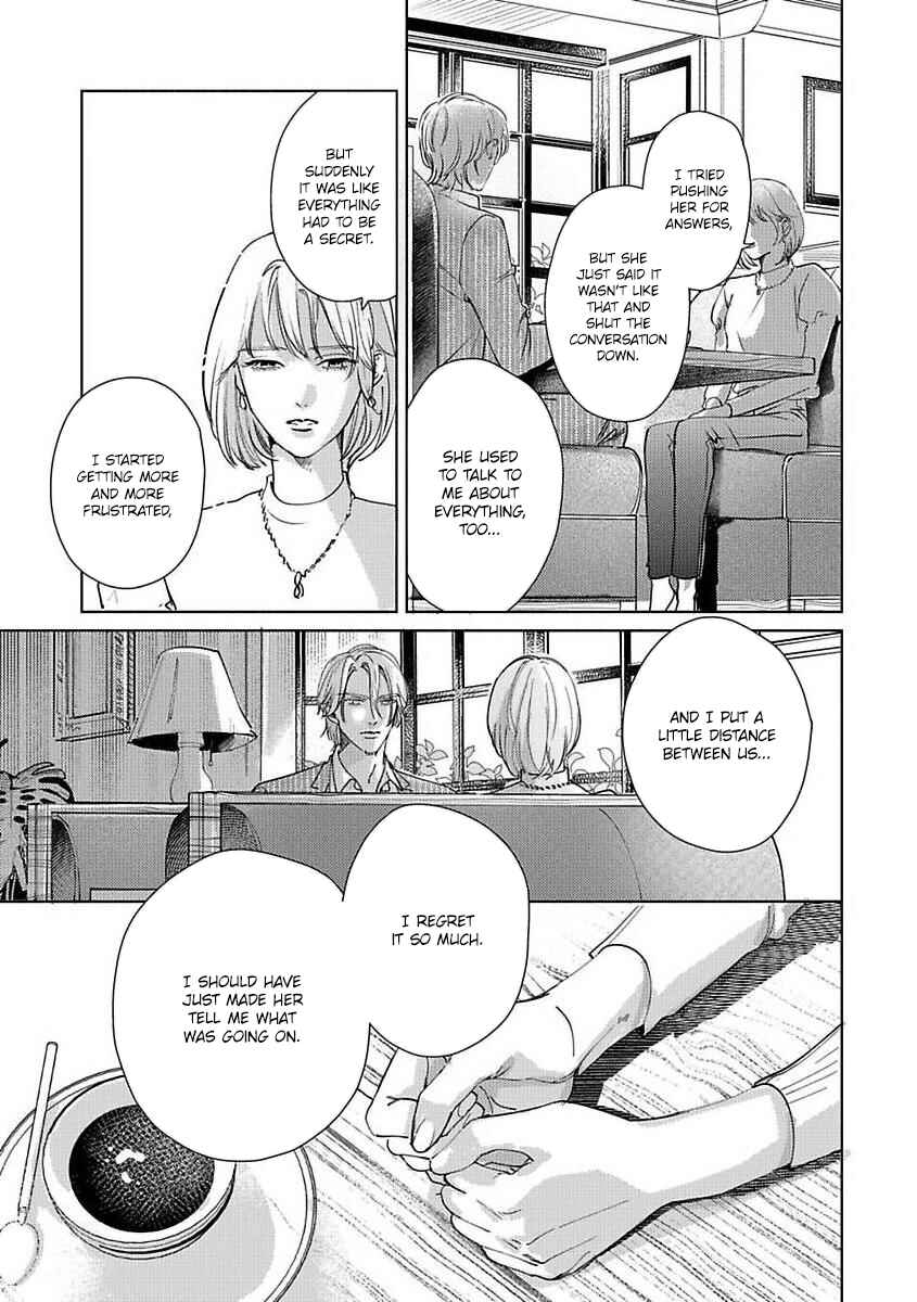 Page 17 Chapter 4 Kokuu no Tsuki