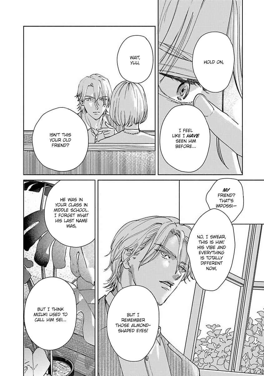 Page 20 Chapter 4 Kokuu no Tsuki