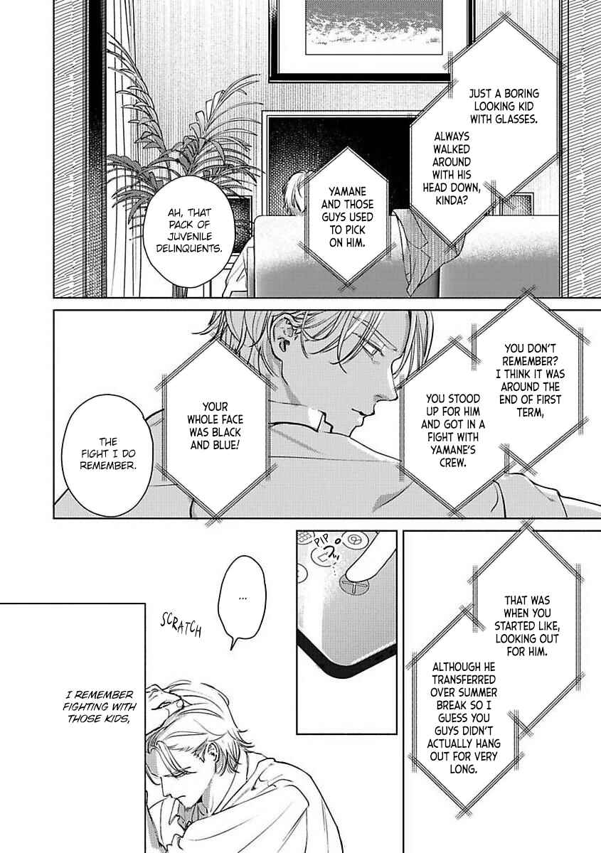 Page 24 Chapter 4 Kokuu no Tsuki