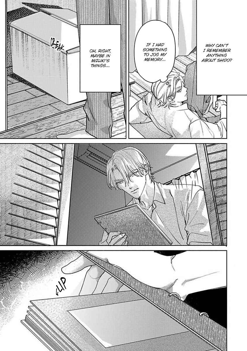 Page 25 Chapter 4 Kokuu no Tsuki