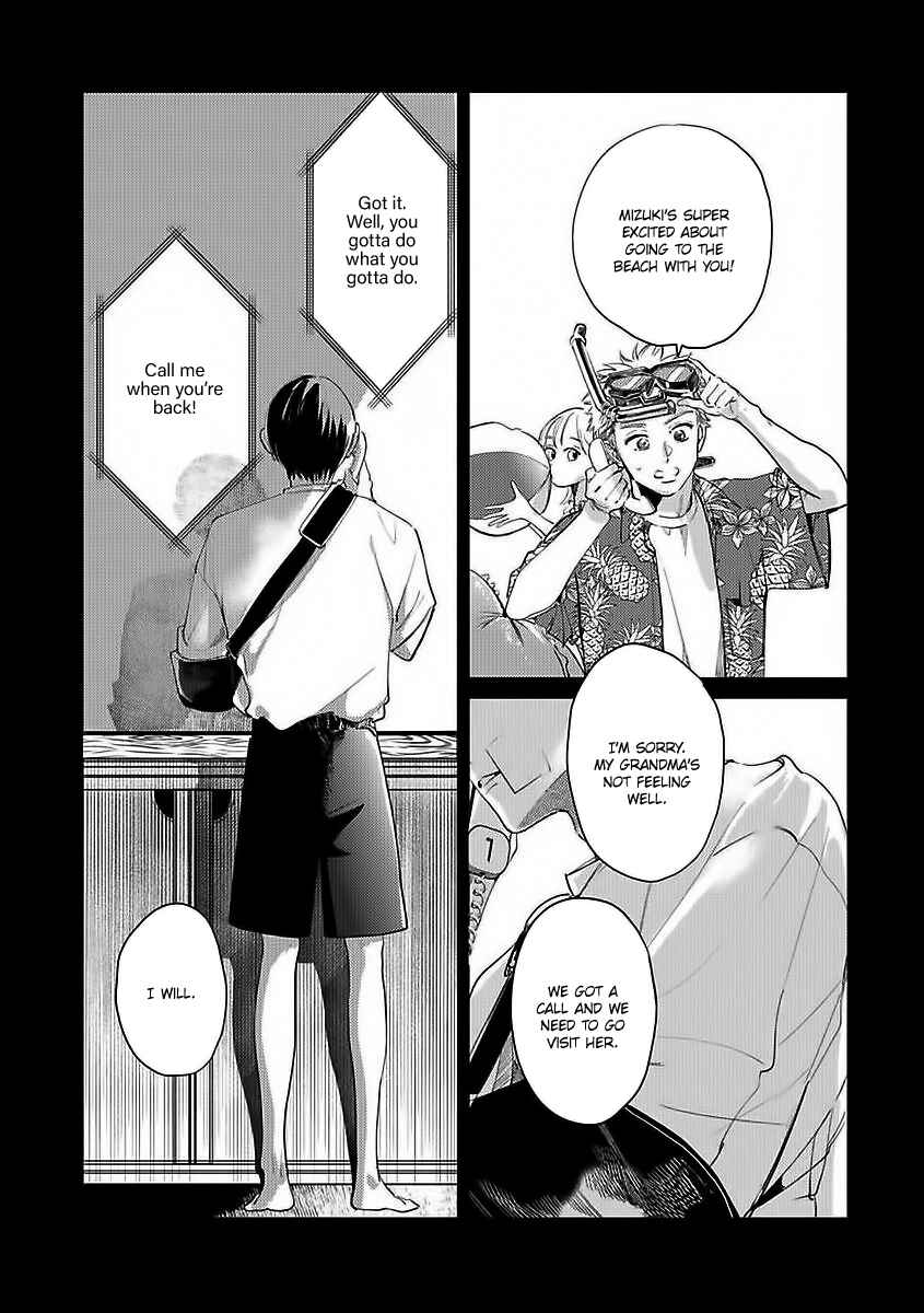 Page 21 Chapter 6.5 Kokuu no Tsuki