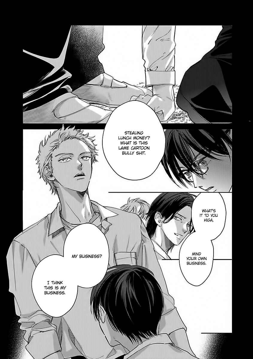 Page 4 Chapter 6.5 Kokuu no Tsuki